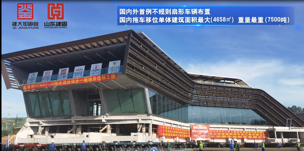 山東新聞聯(lián)播專(zhuān)題報(bào)道我院：攻克技術(shù)難題，推動(dòng)建筑資源循環(huán)利用